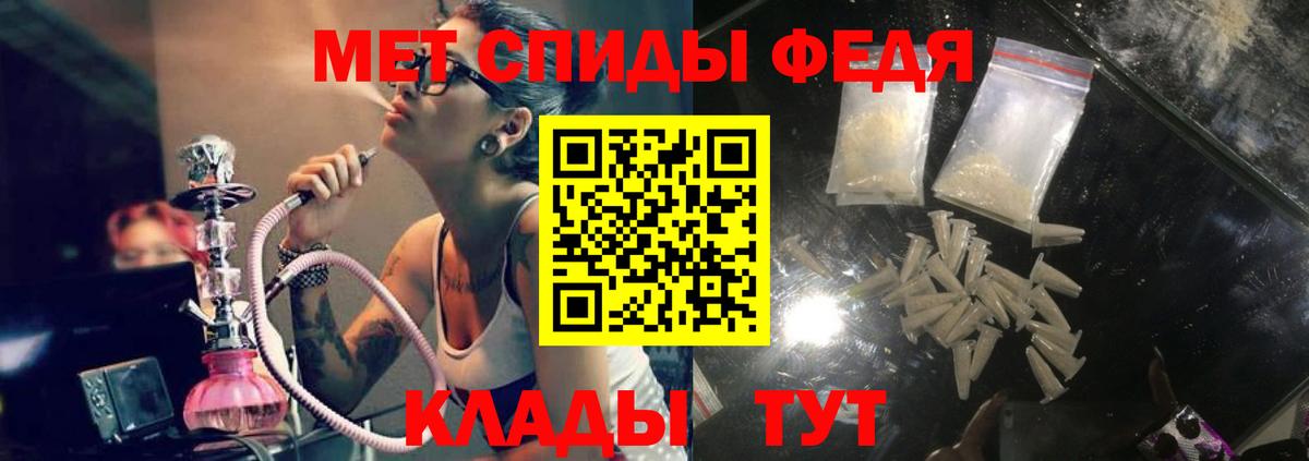 АМФЕТАМИН Premium  Вход с VPN  Амфетамин  Сальск 