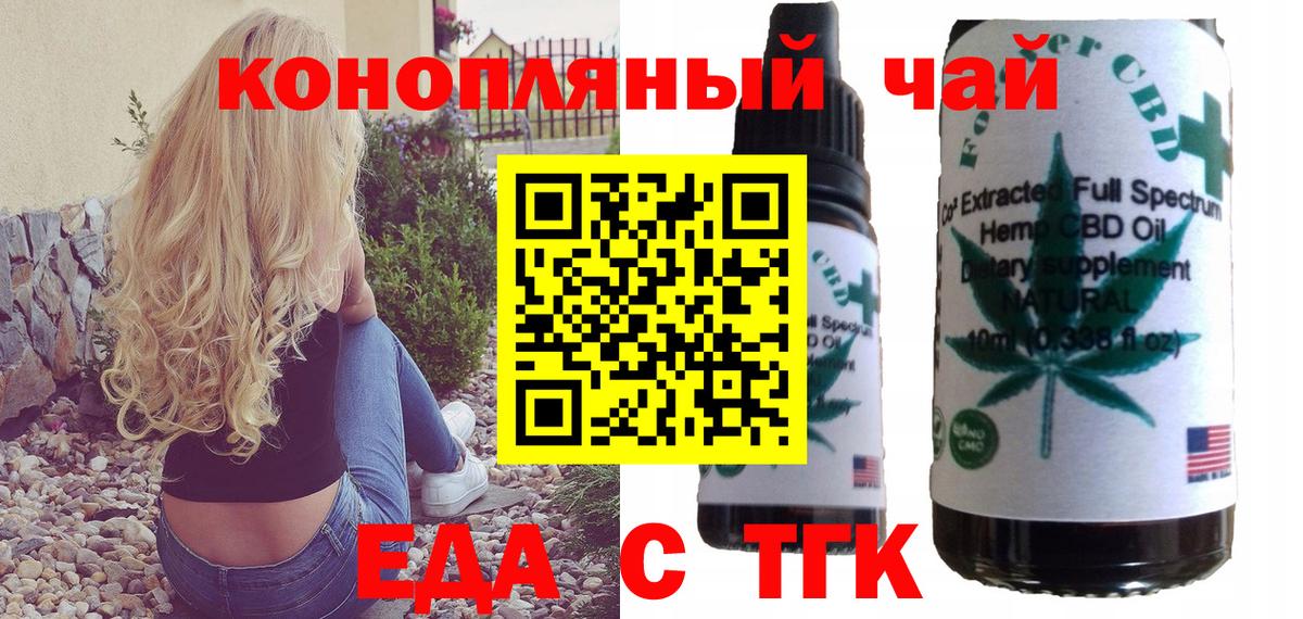 Сальск  COCAIN  ГАШ  Вход с VPN  МЕФ   Купить наркотик 
