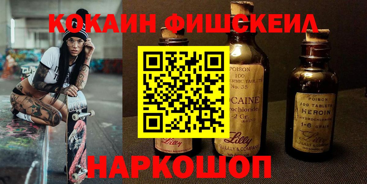 Cocaine 99% Сальск