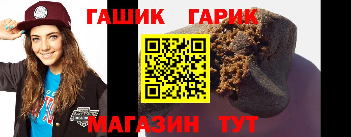 ГАШИШ хэш  Гашиш  Сальск  Вход с VPN  ГАШ Cannabis 