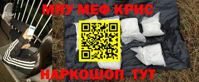 кокаин Пенза