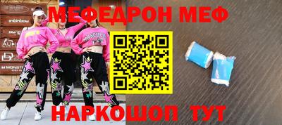 спайс Бузулук