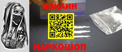 прущий лед Бугуруслан