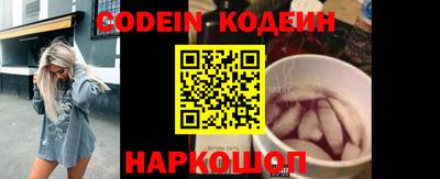 прущий лед Бугуруслан