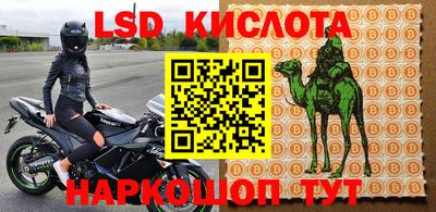 прущий лед Бугуруслан