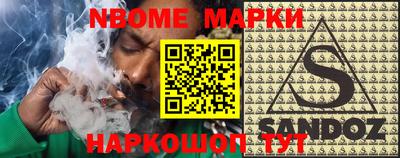 спайс Бузулук