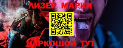 спайс Бузулук