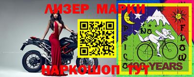 спайс Бузулук