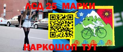 спайс Бузулук