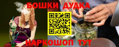 спайс Бузулук