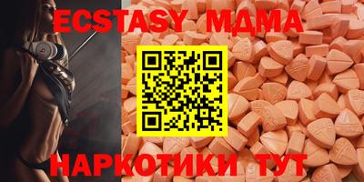 спайс Бузулук