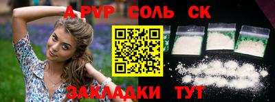 спайс Бузулук