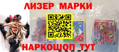 прущий лед Бугуруслан