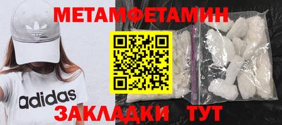 спайс Бузулук
