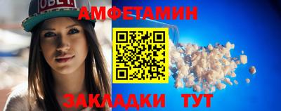 спайс Бузулук