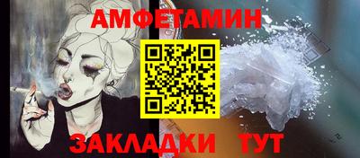 спайс Бузулук