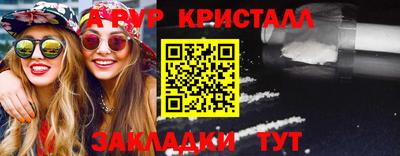прущий лед Бугуруслан