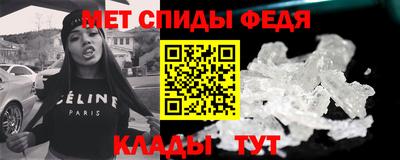 спайс Бузулук
