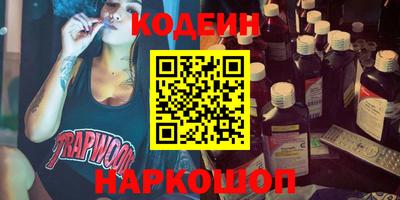 прущий лед Бугуруслан