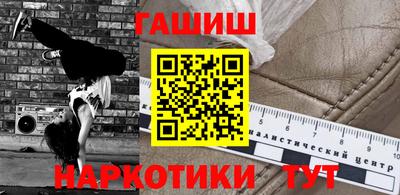 спайс Бузулук