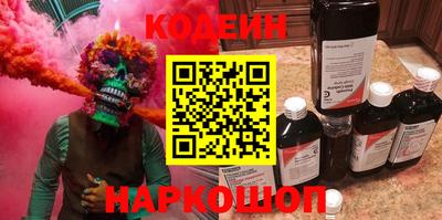 прущий лед Бугуруслан