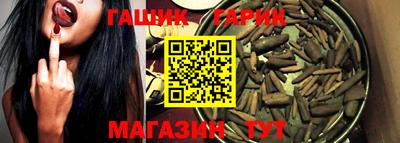 прущий лед Бугуруслан