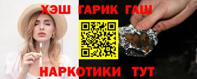 прущий лед Бугуруслан