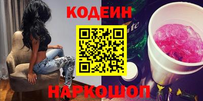 спайс Бузулук
