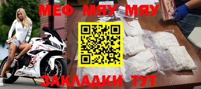 прущий лед Бугуруслан