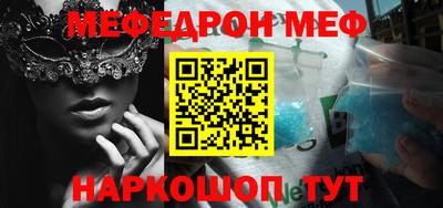 прущая мука Будённовск
