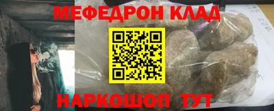 прущий лед Бугуруслан