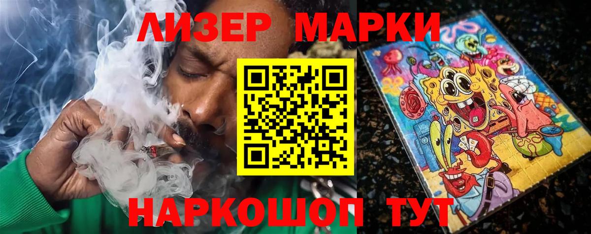 ЛСД экстази кислота  LSD-25 экстази ecstasy  Сальск  ЛСД экстази  Вход с VPN 