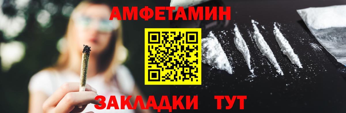 МЕТАМФЕТАМИН пудра  Вход с VPN  МЕТАМФЕТАМИН пудра  Сальск 