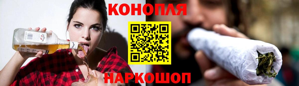 Шишки марихуана план Сальск
