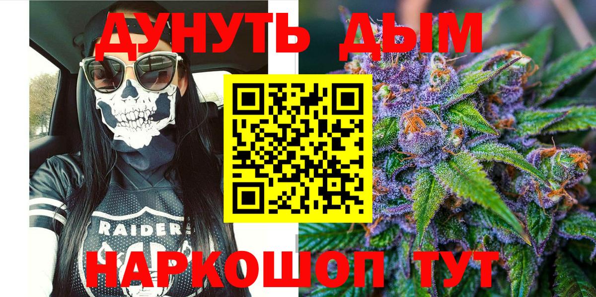 Канабис VHQ  Вход с VPN  Шишки марихуана MAZAR  МАРИХУАНА Ganja  Сальск 